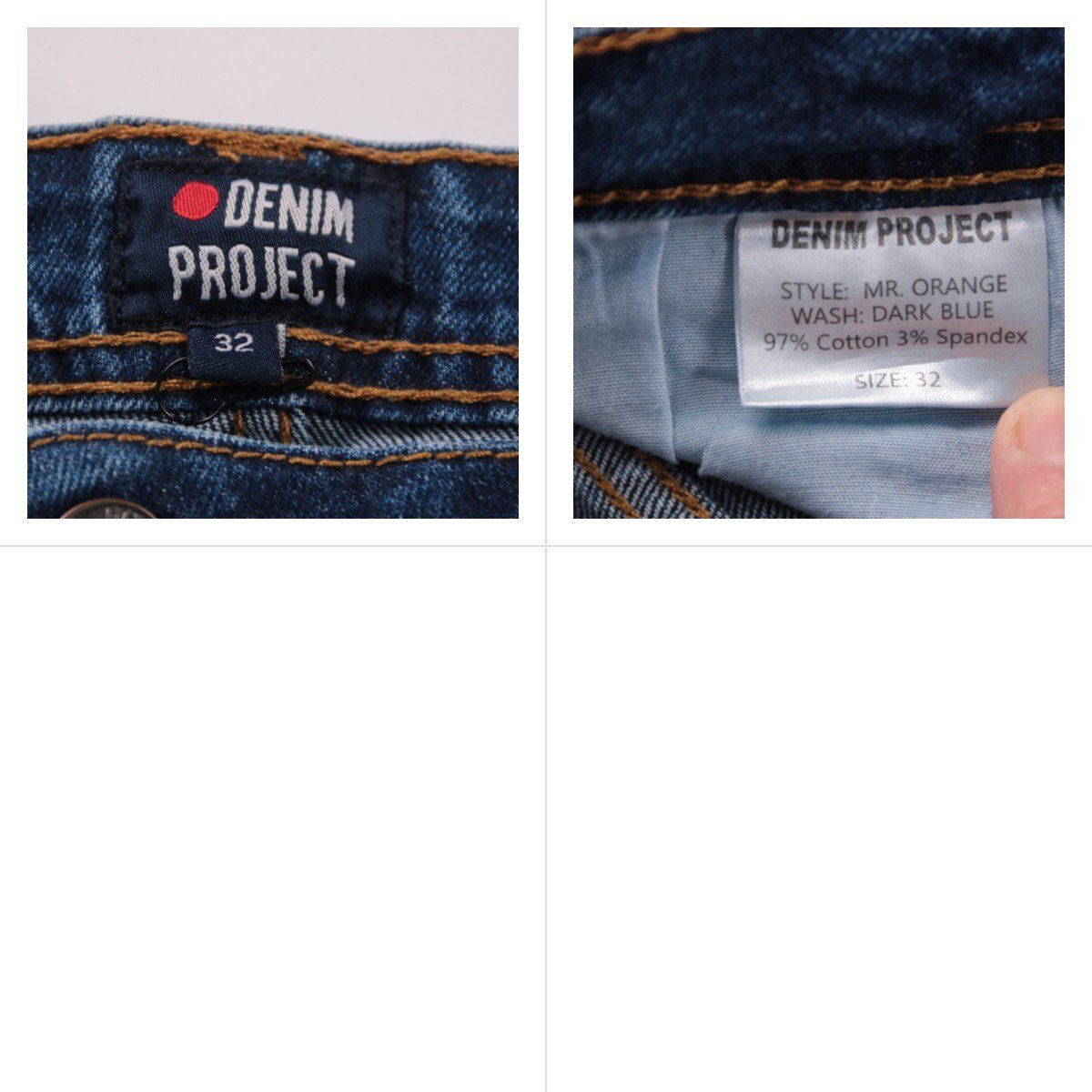 шорты Denim Project