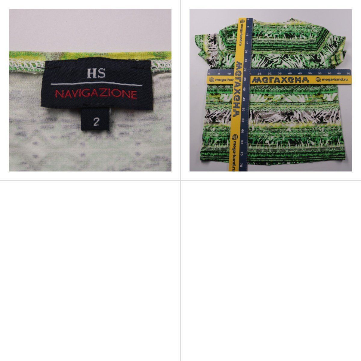 футболка Navigazione