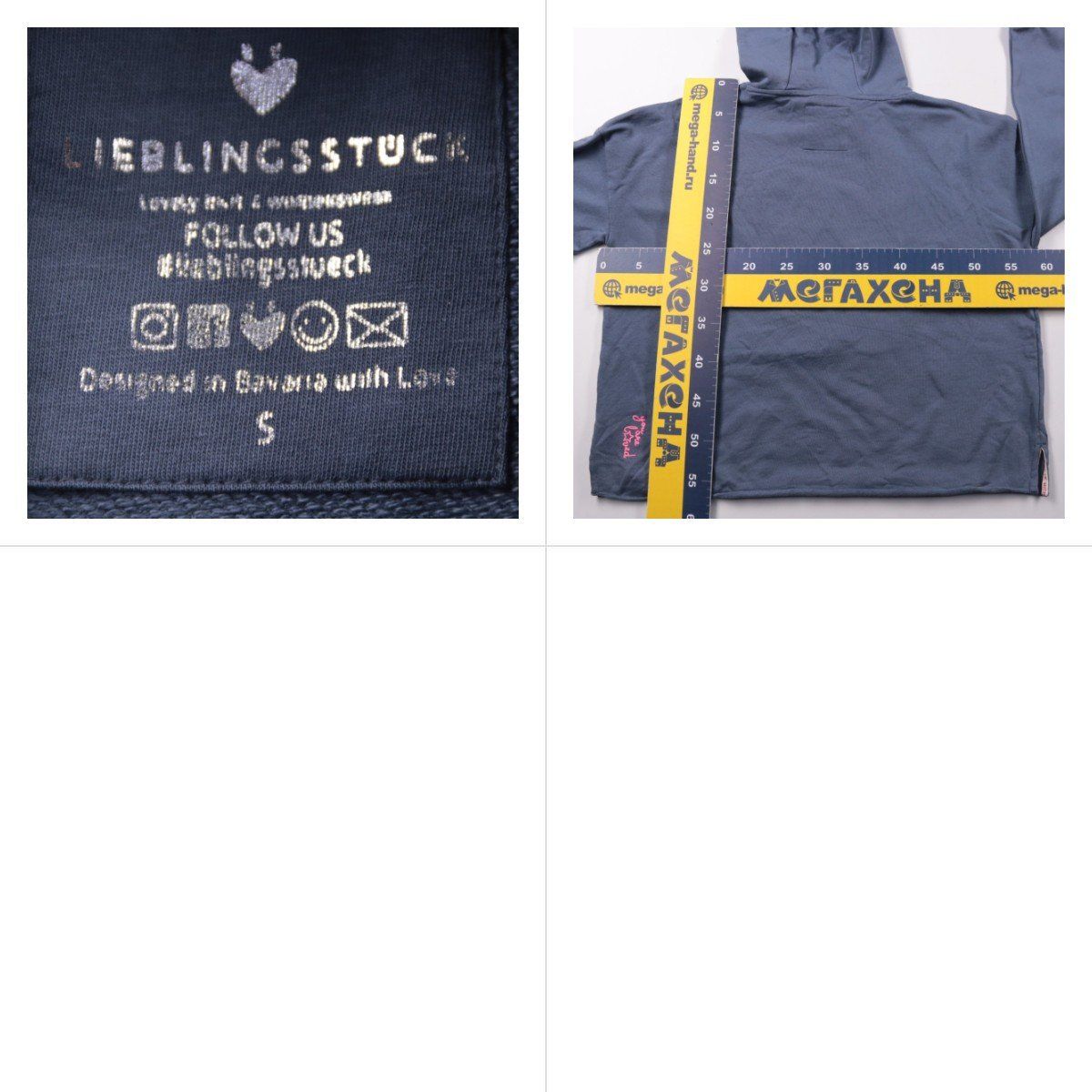 толстовка Lieblingsstueck