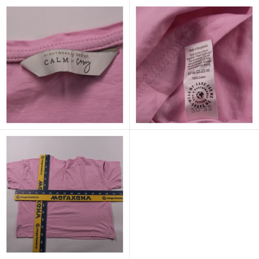 футболка George