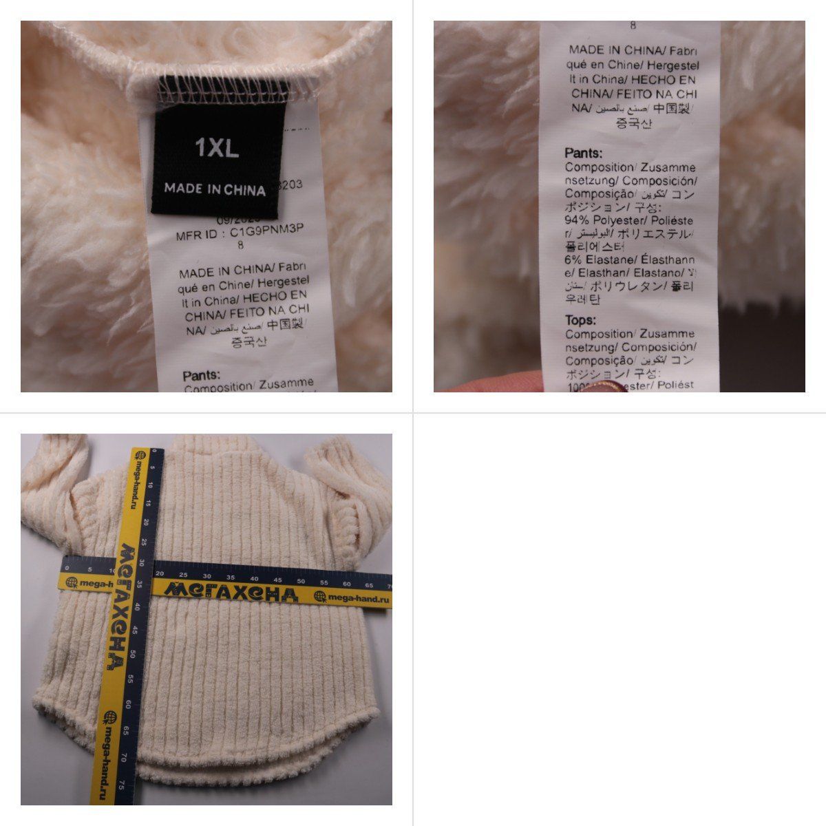 кофта не указано