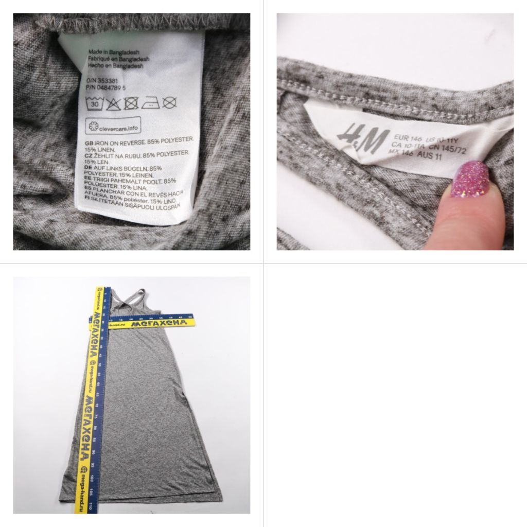 ночная сорочка H&M