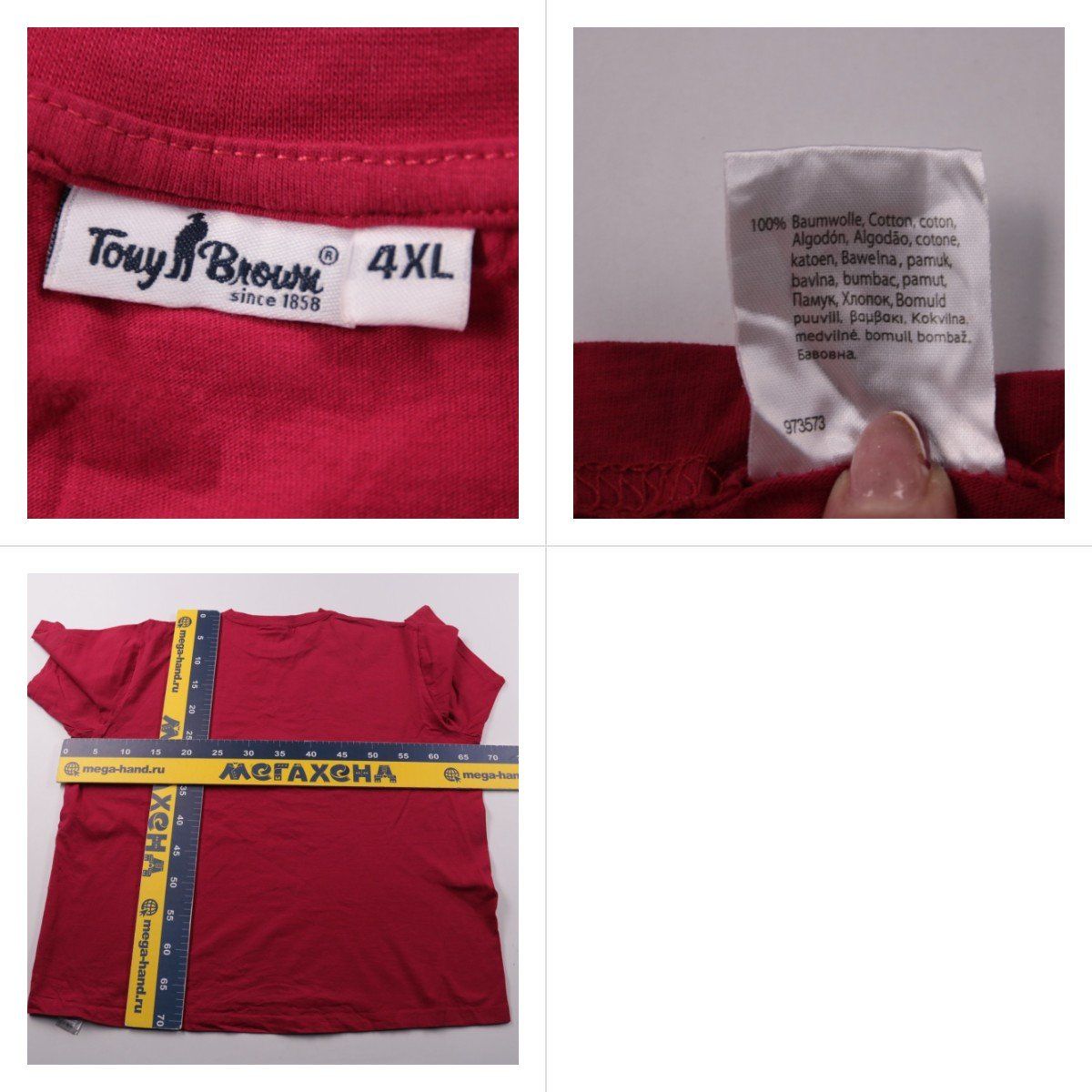 футболка Tony Brown