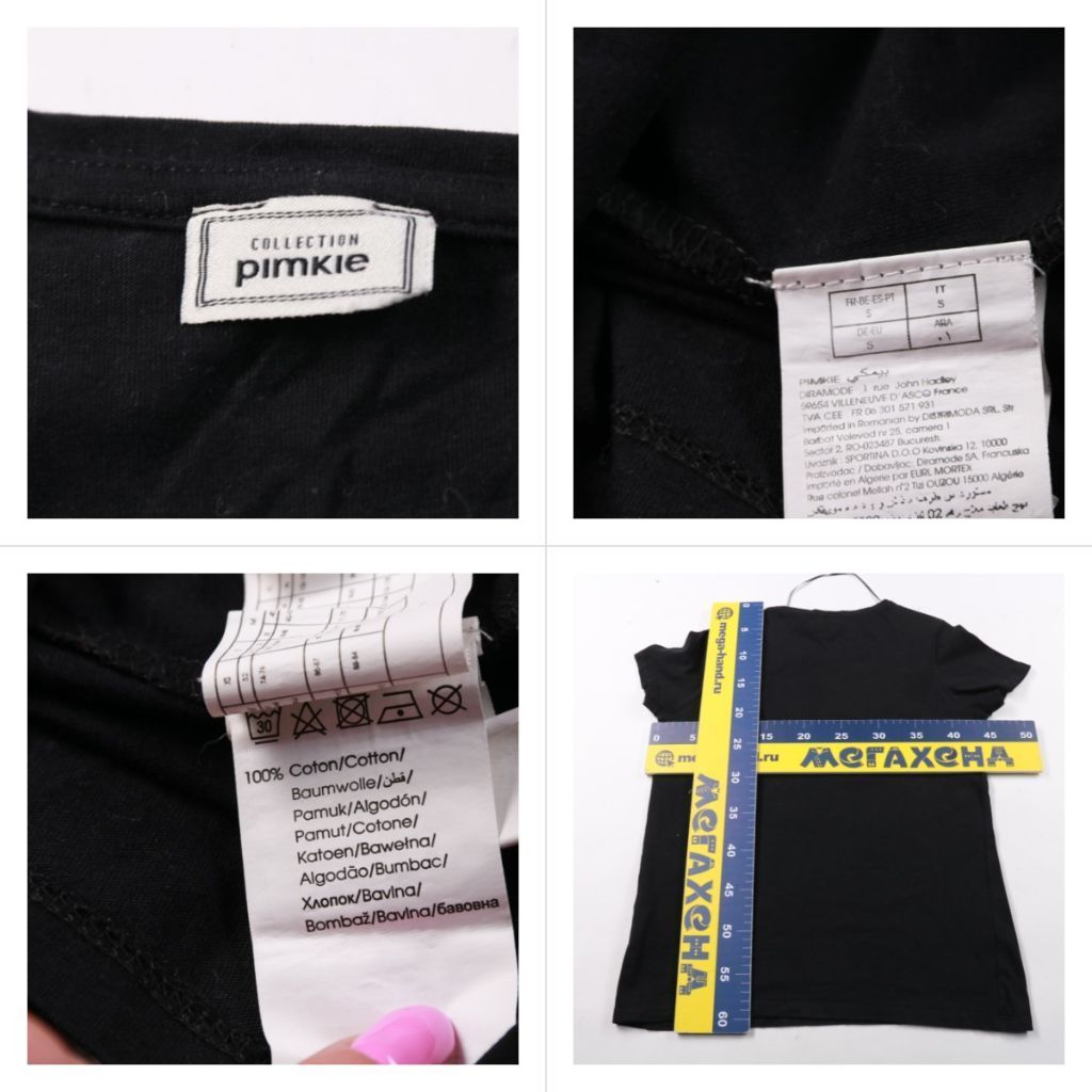 футболка Pimkie