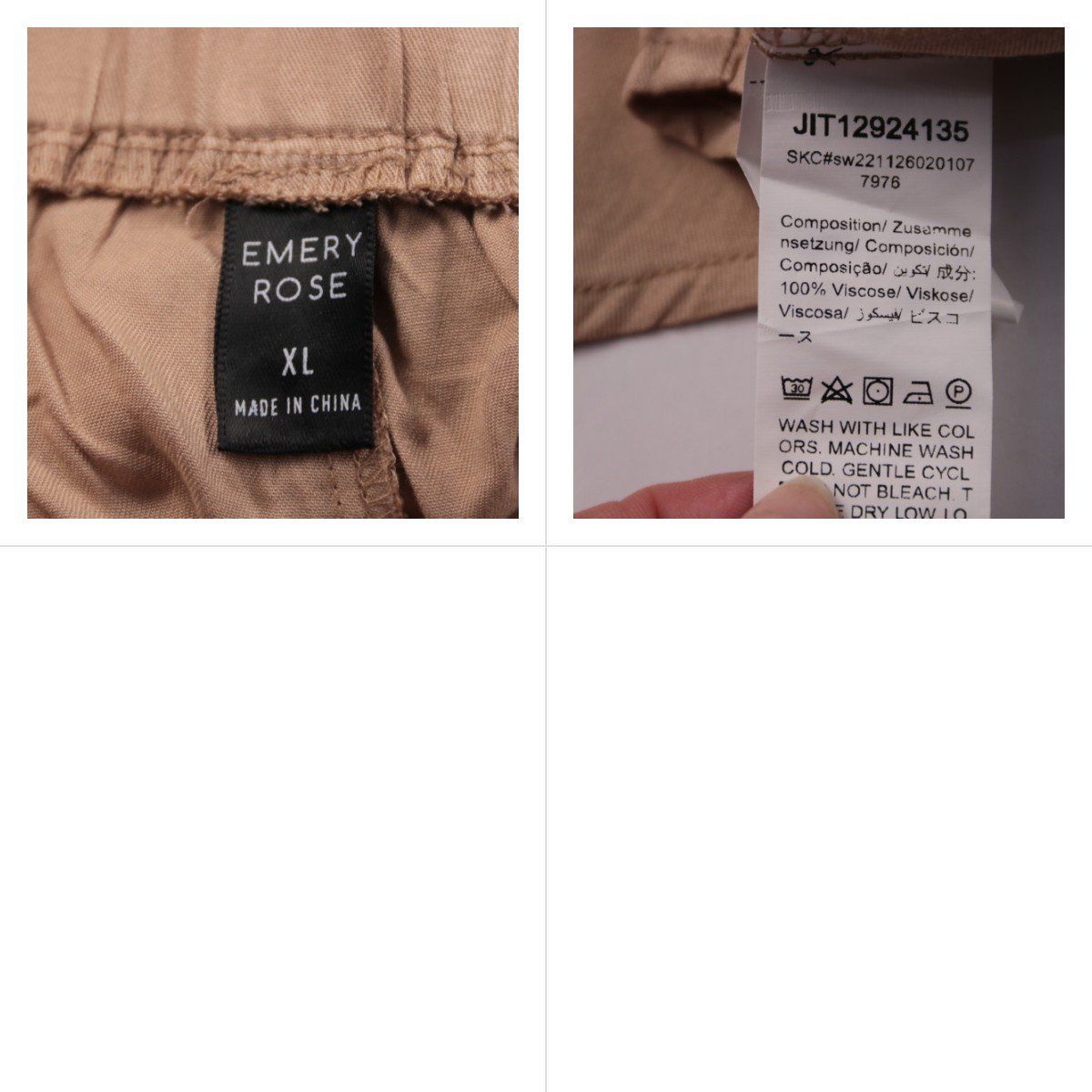 брюки Emery Rose