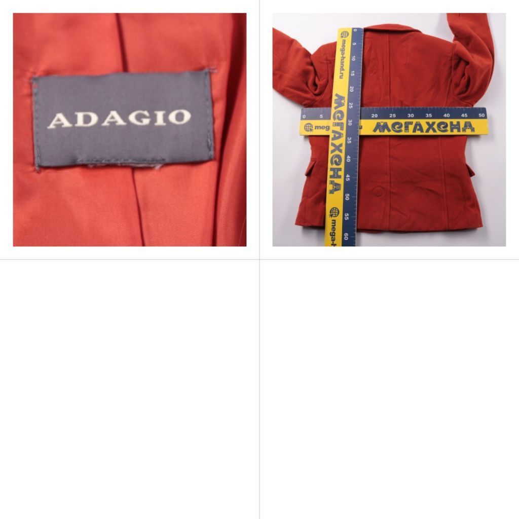 пиджак Adagio