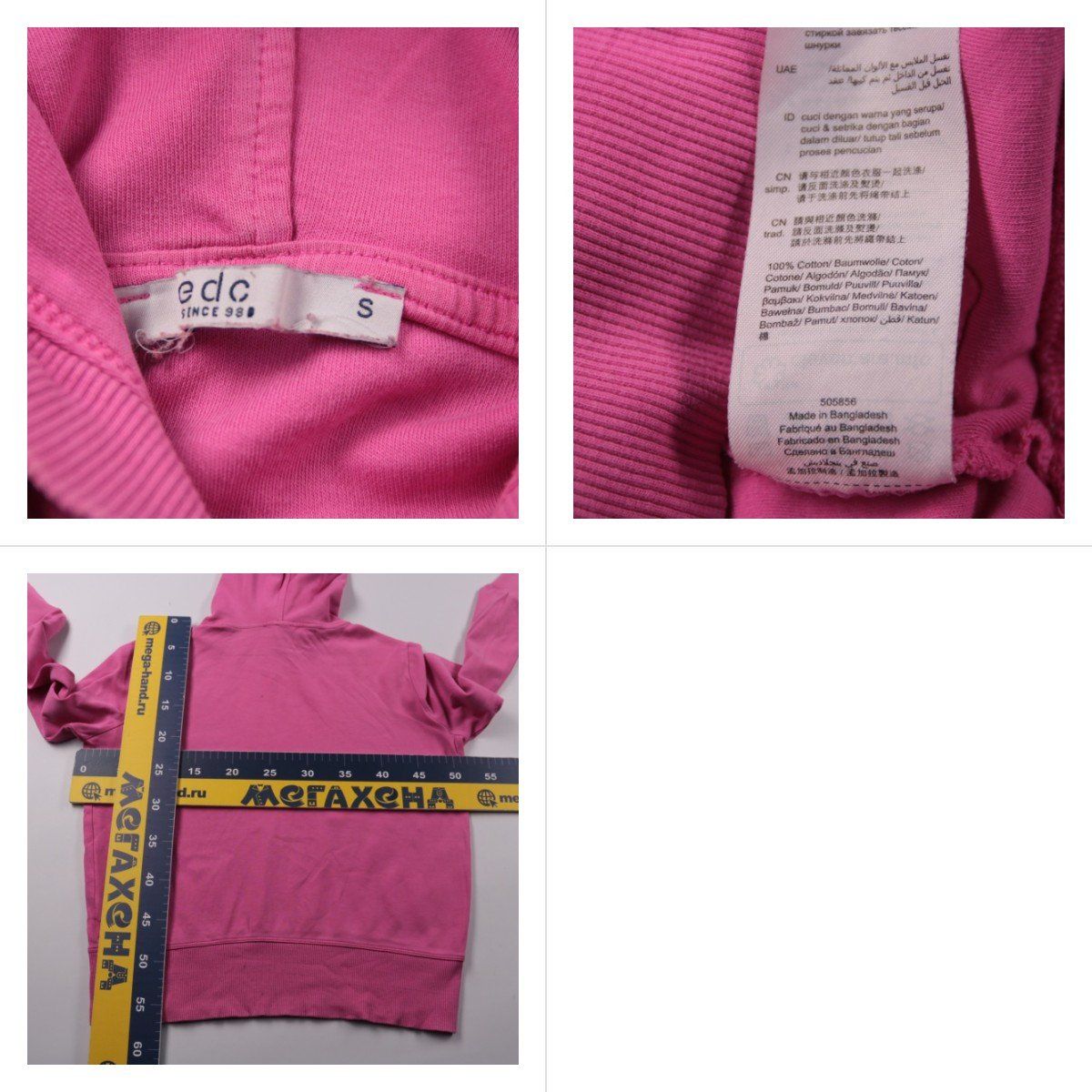 толстовка Esprit