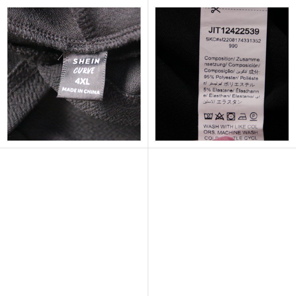 толстовка Shein