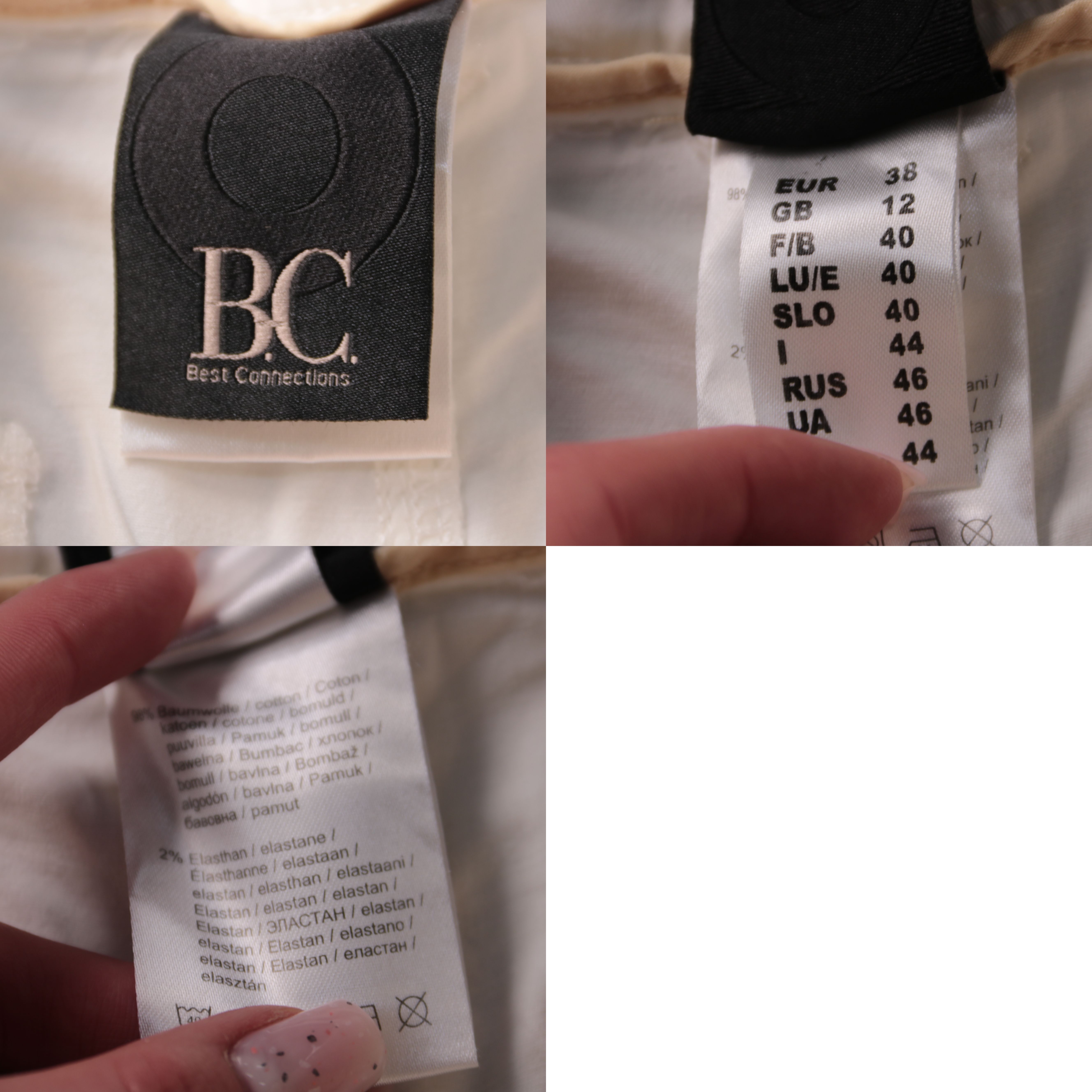 шорты Best Connections