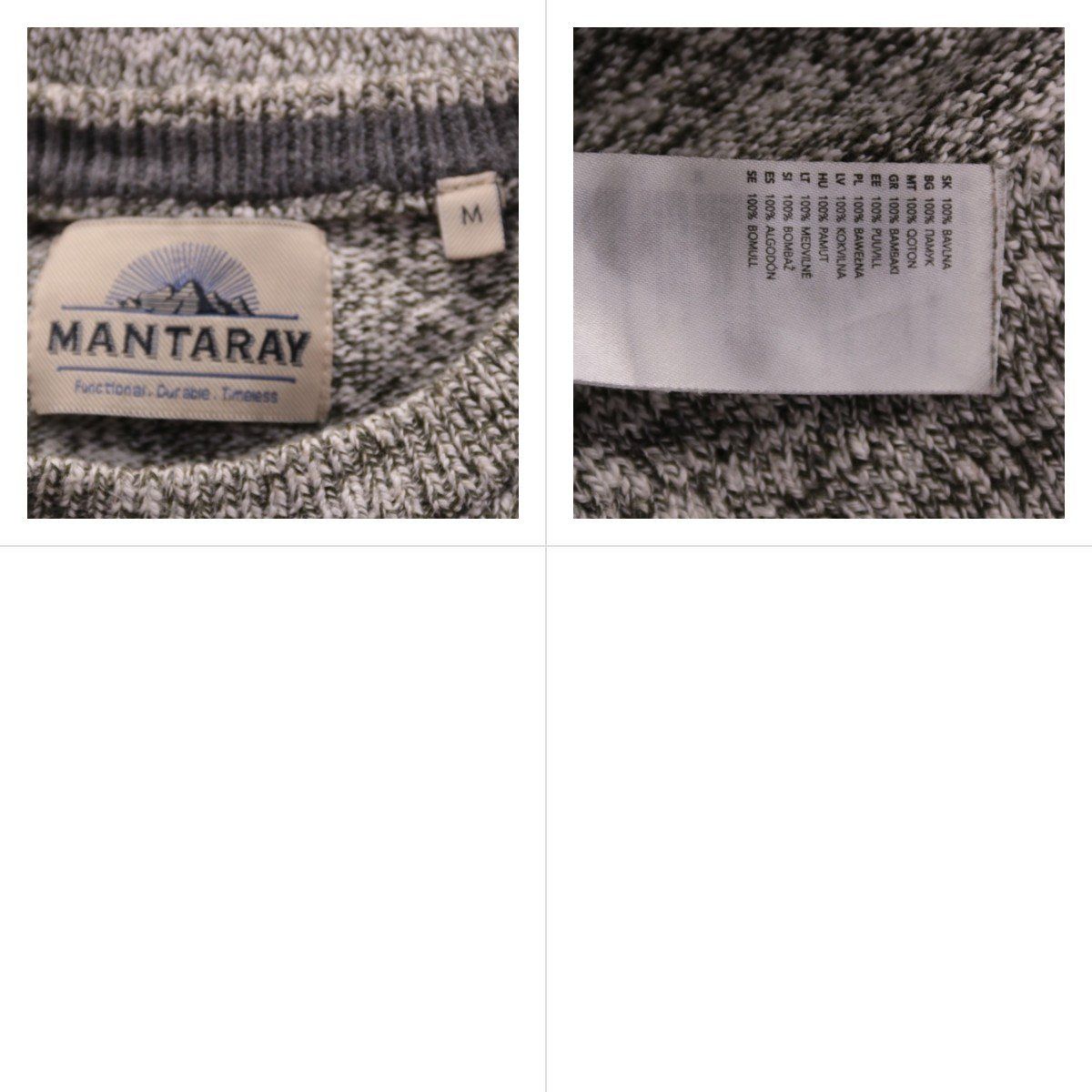 джемпер Mantaray