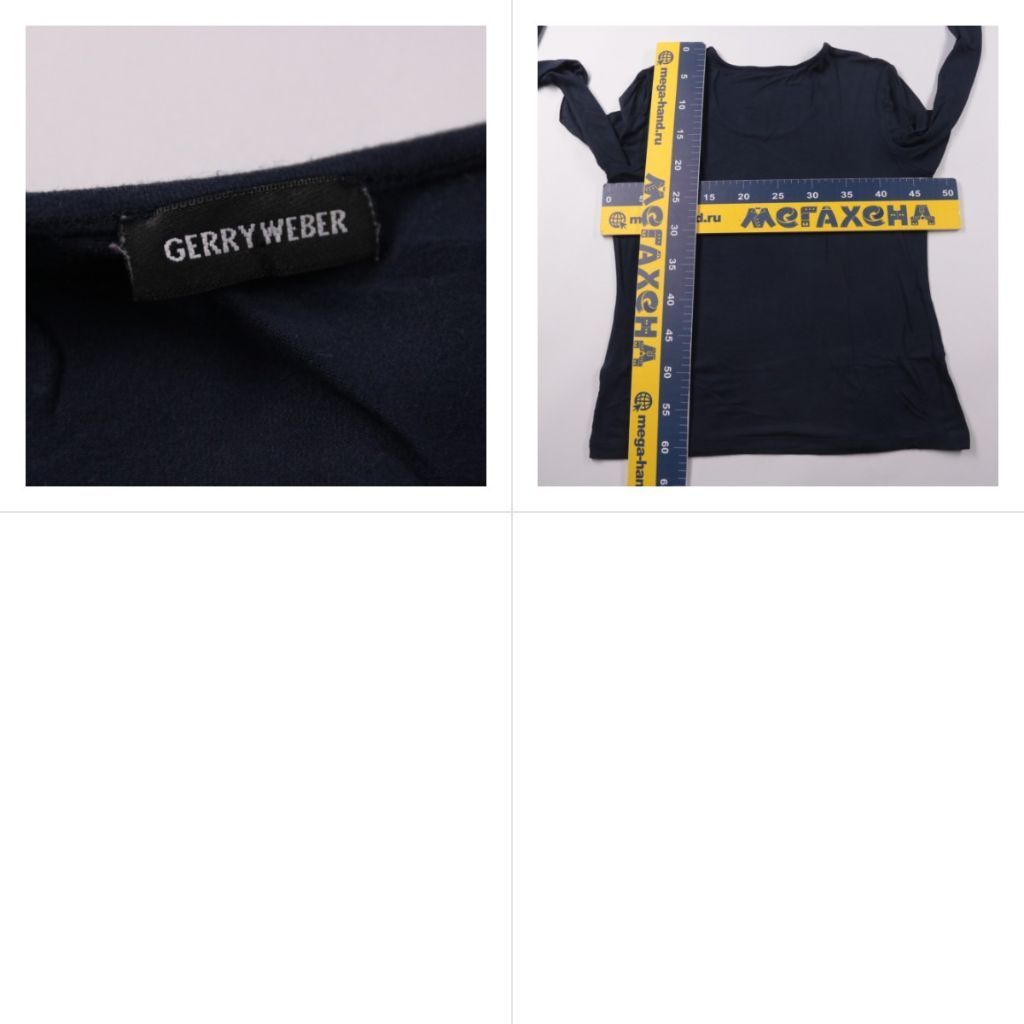 лонгслив Gerry Weber