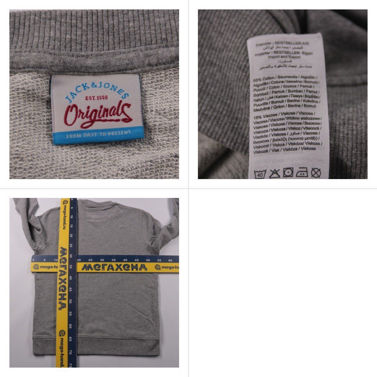 свитшот Jack & Jones