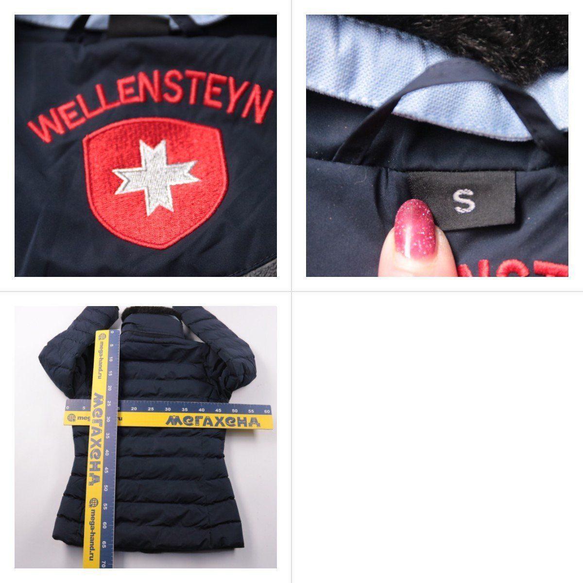 куртка Wellensteyn