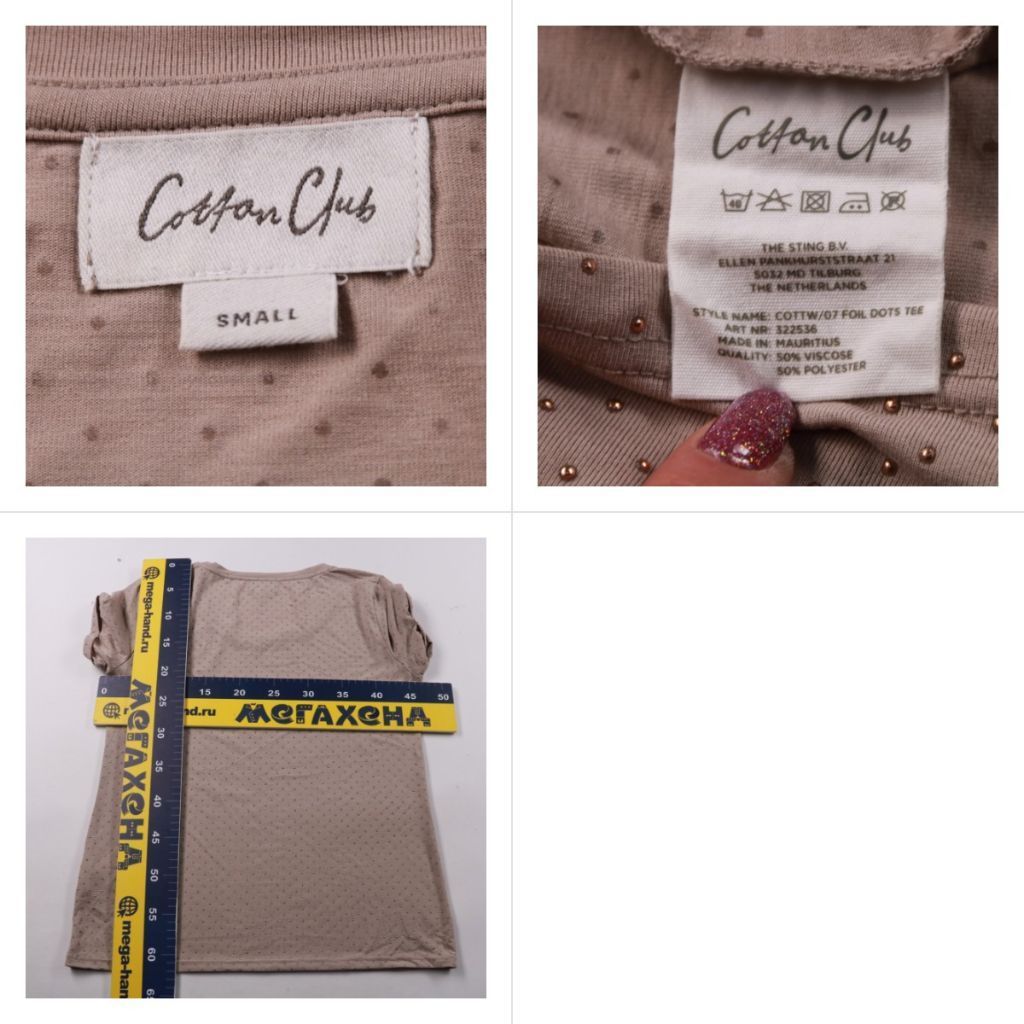 футболка Cotton Club