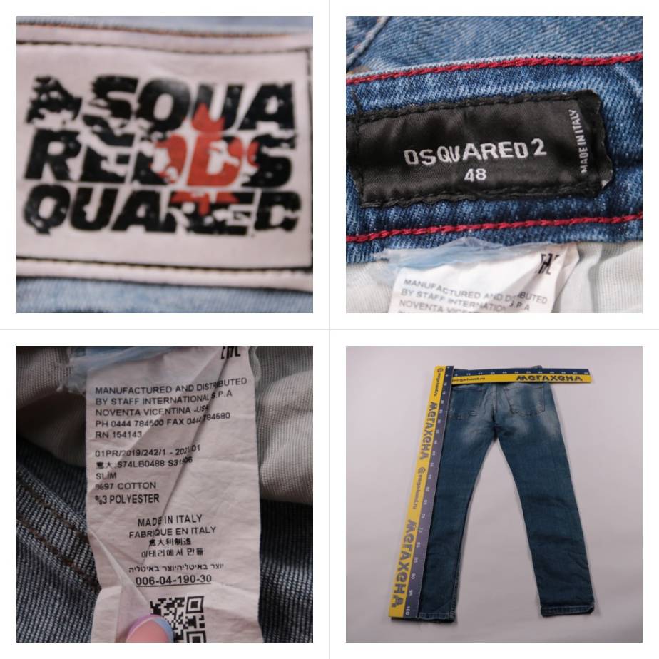 джинсы Dsquared2