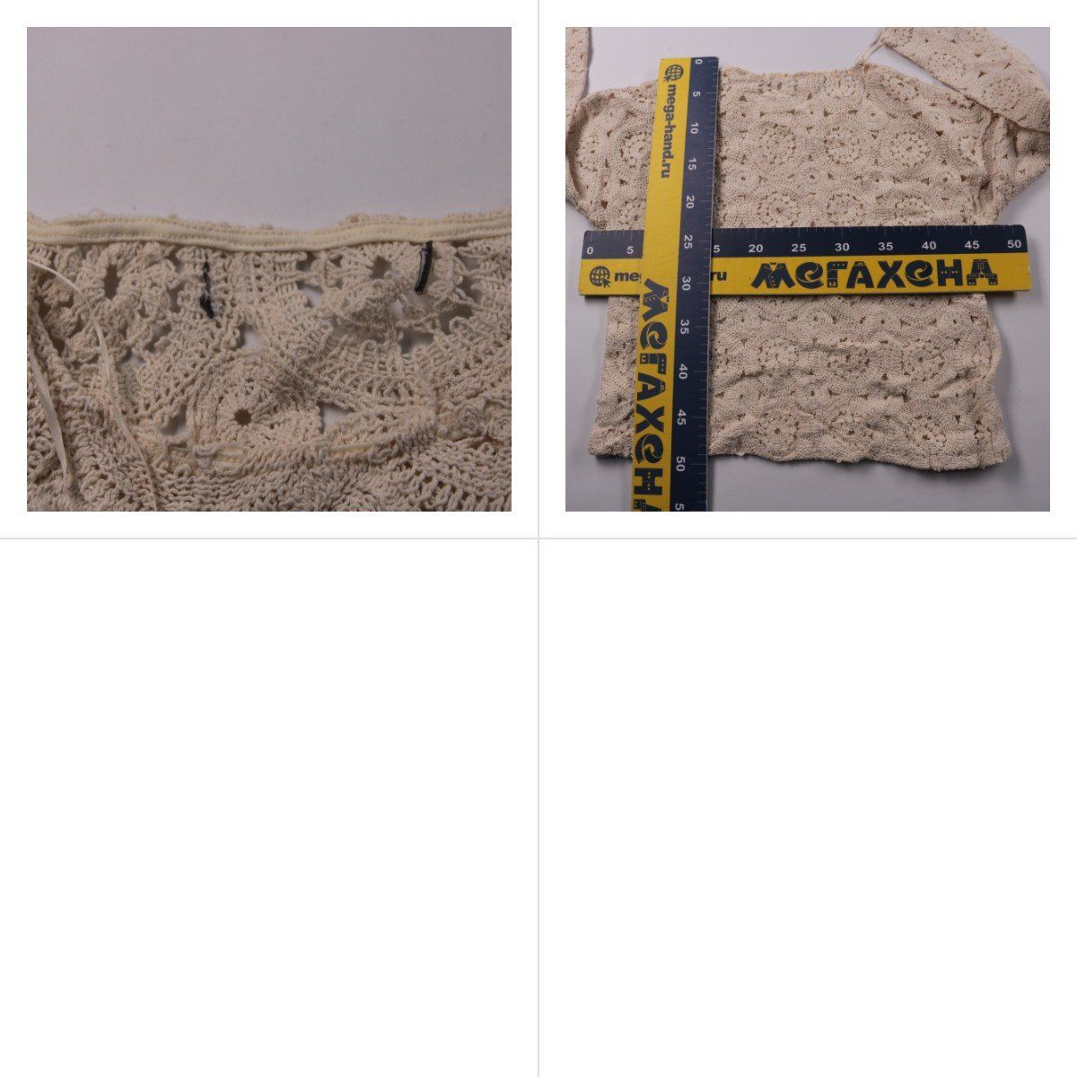 кофта не указано