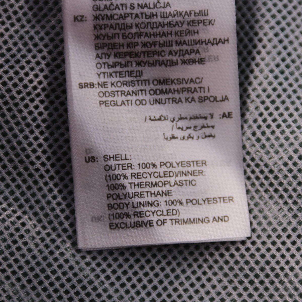 ветровка Adidas