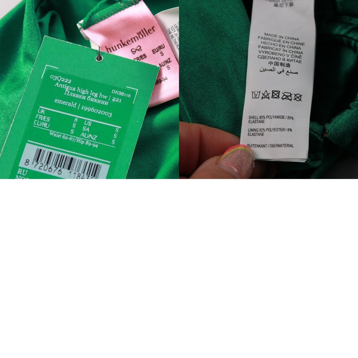 плавки Hunkemöller