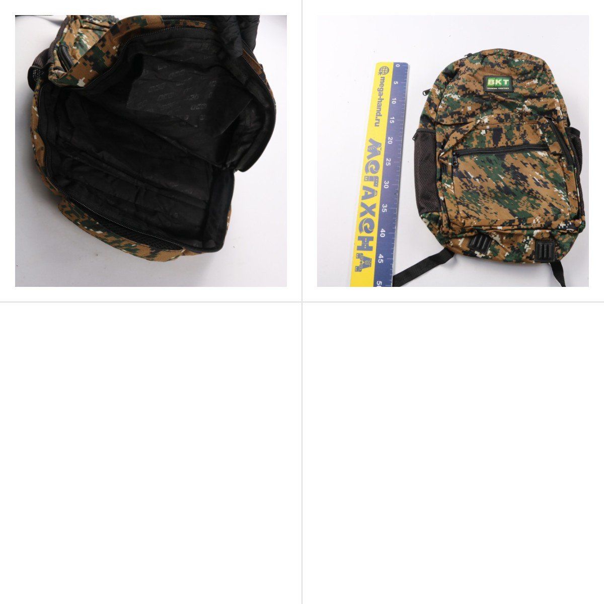 рюкзак BKT