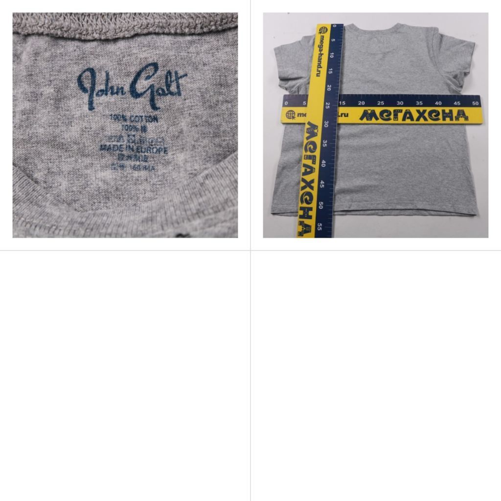 футболка John Galt