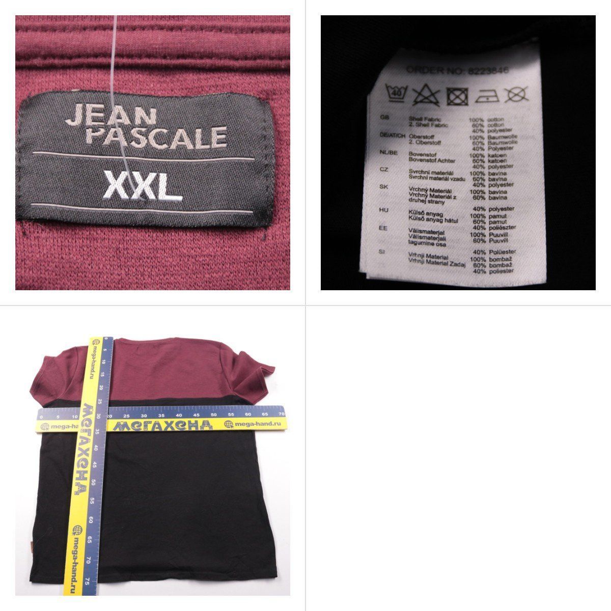 футболка Jean Pascale