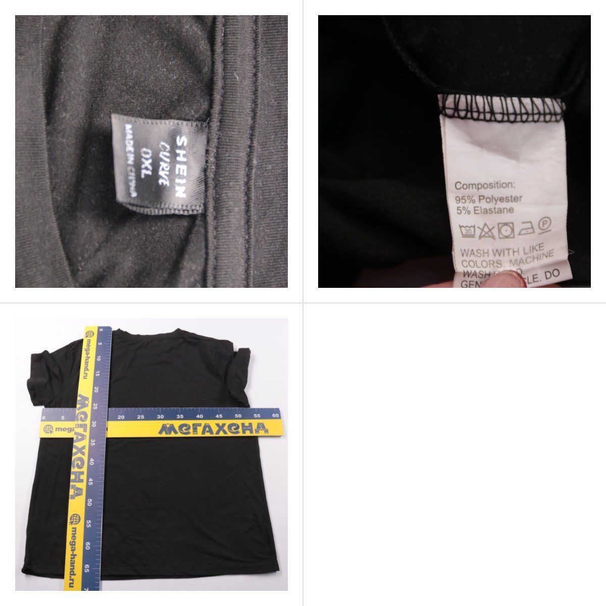 футболка Shein