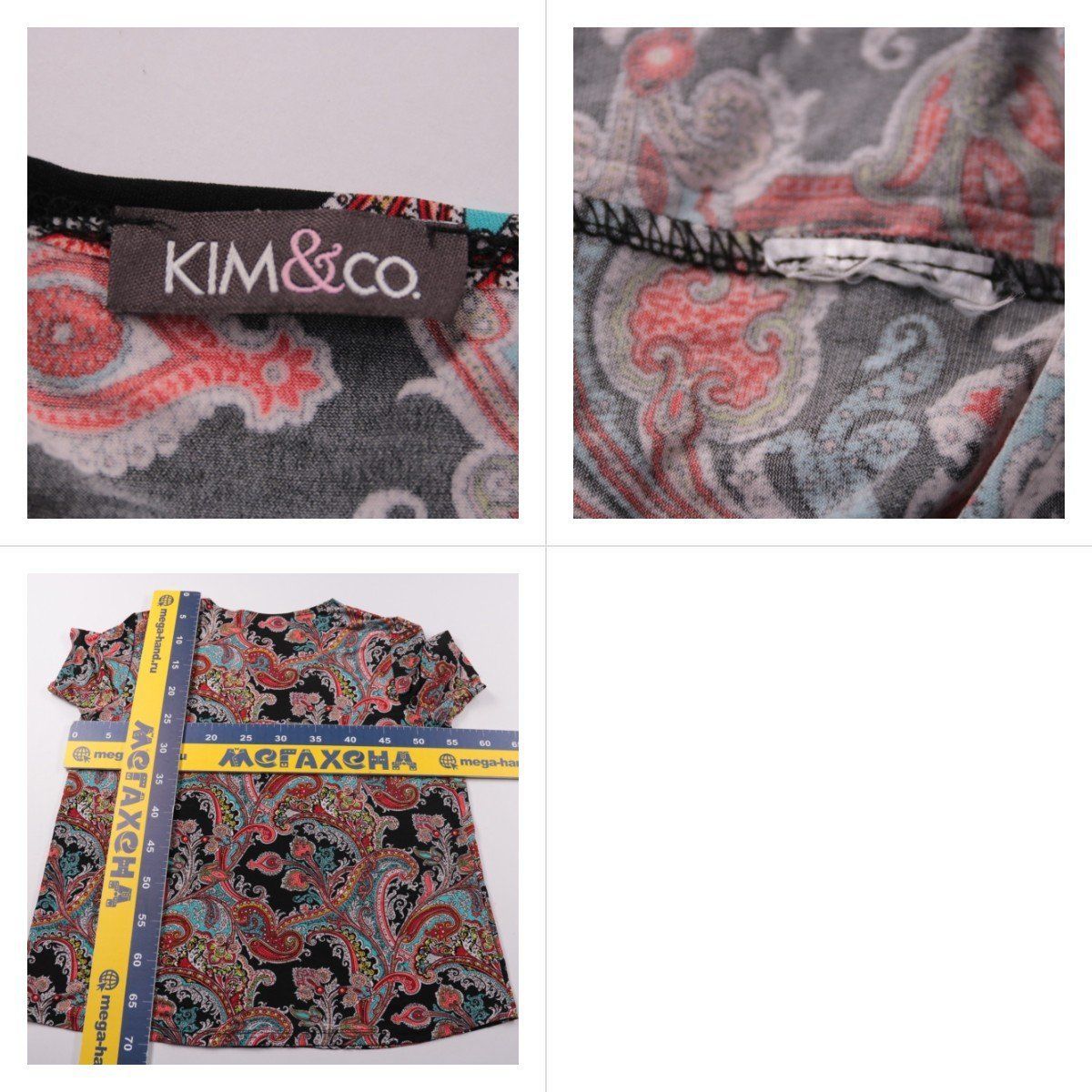 блузка KIM&CO.