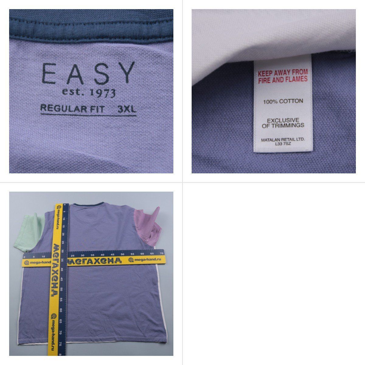 футболка Easy