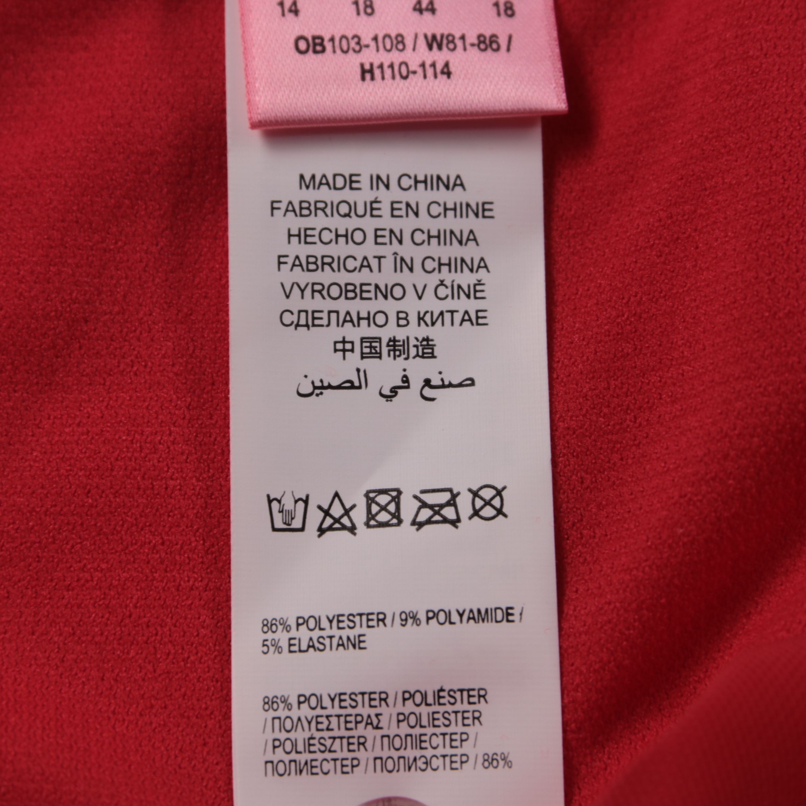 купальник Hunkemöller