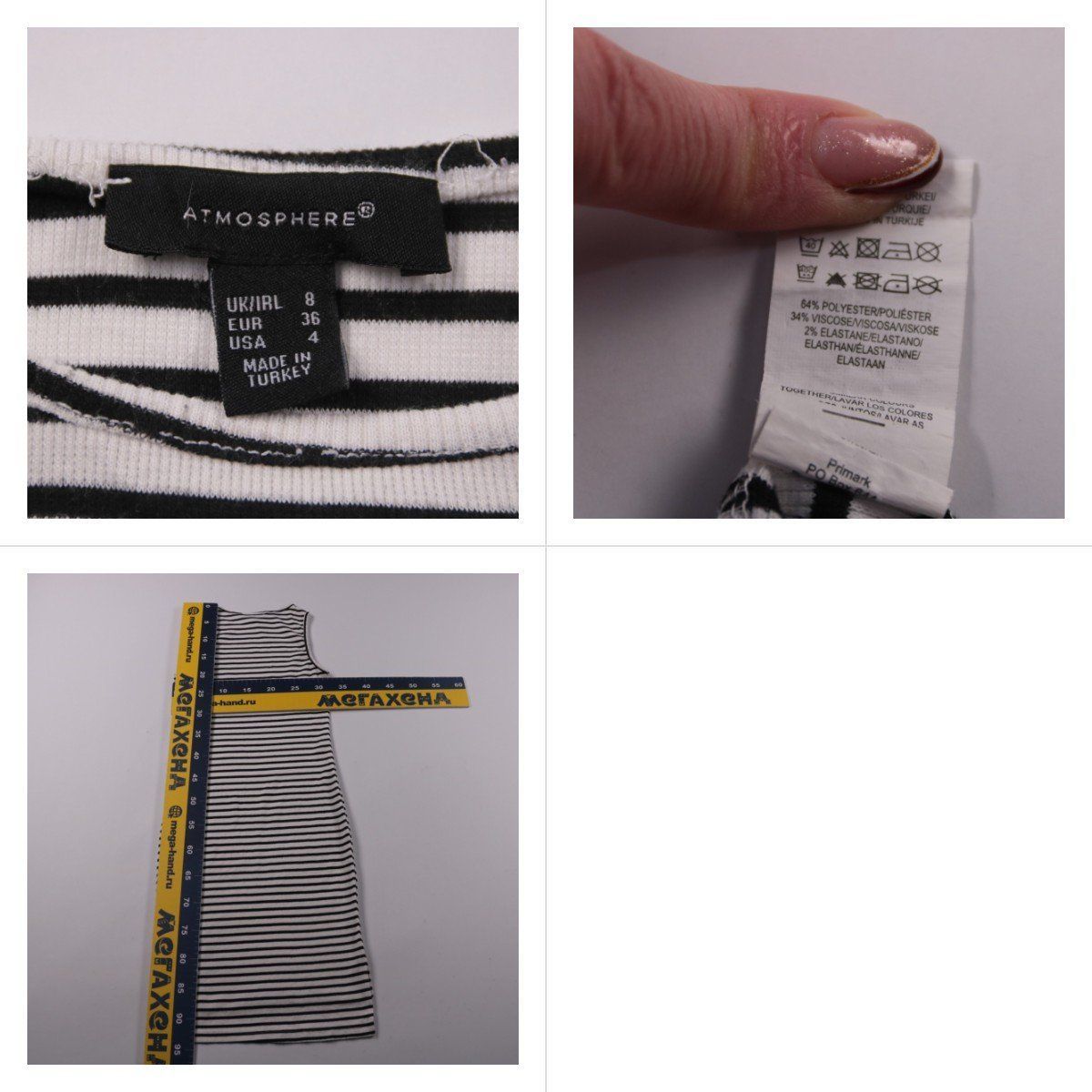 платье Atmosphere