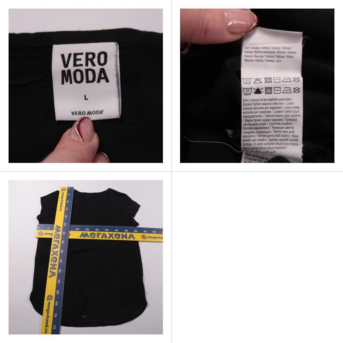 футболка Vero Moda