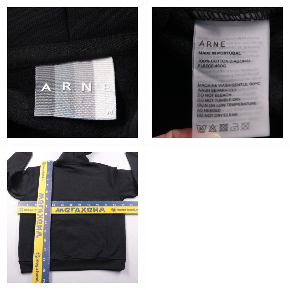 толстовка Arne