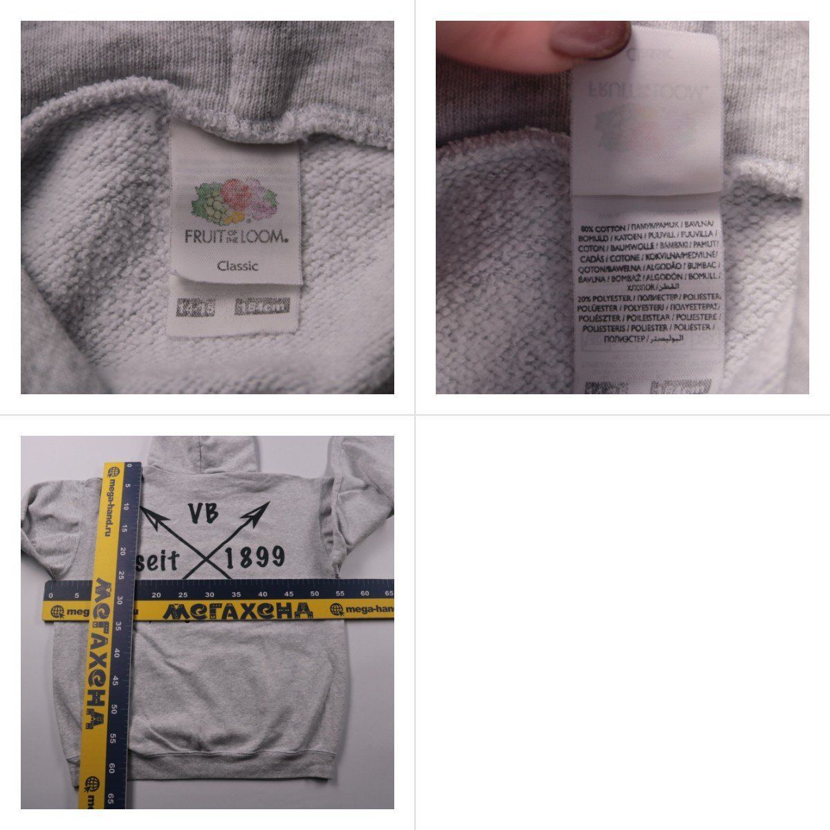 худи Fruit of the Loom