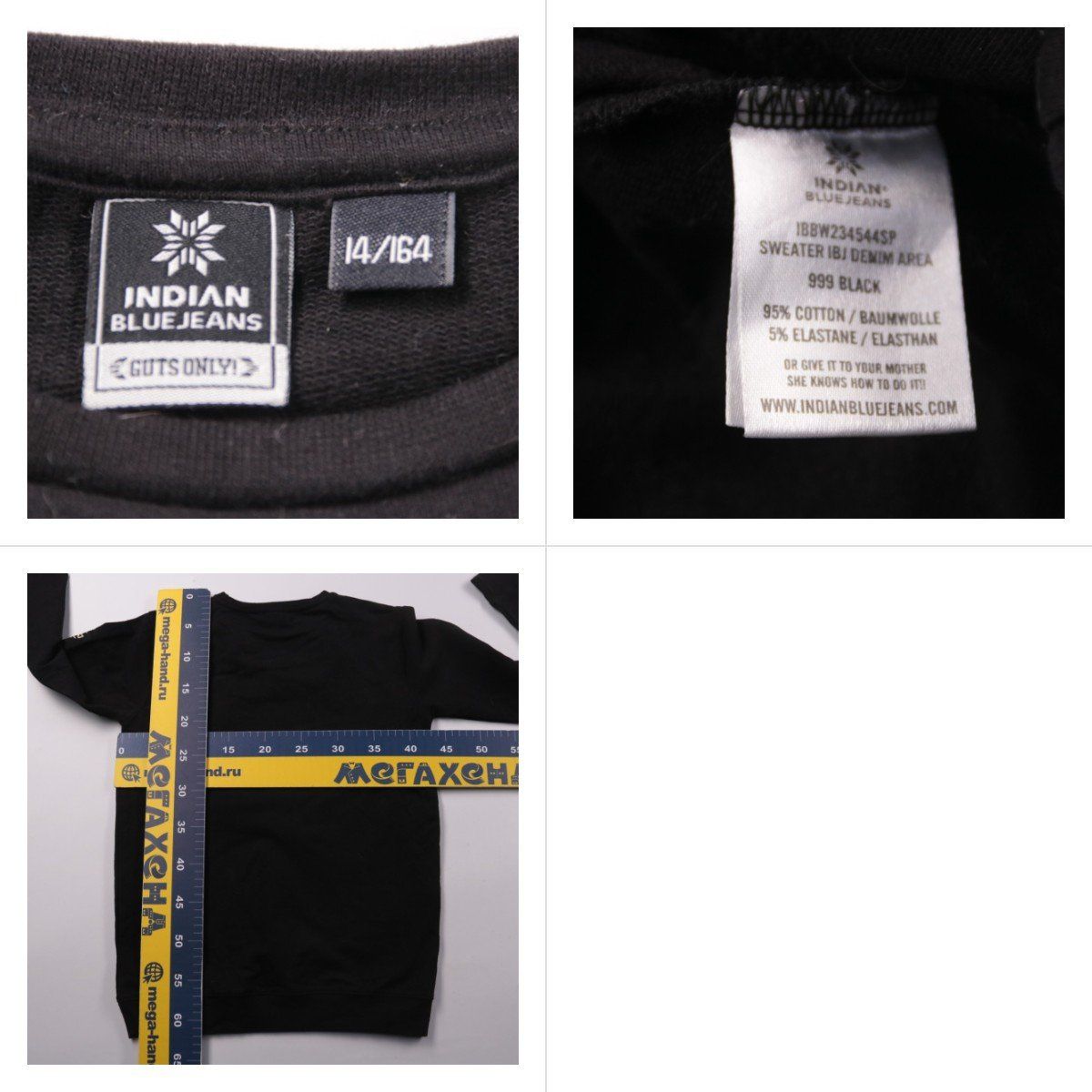 свитшот Indian Blue Jeans