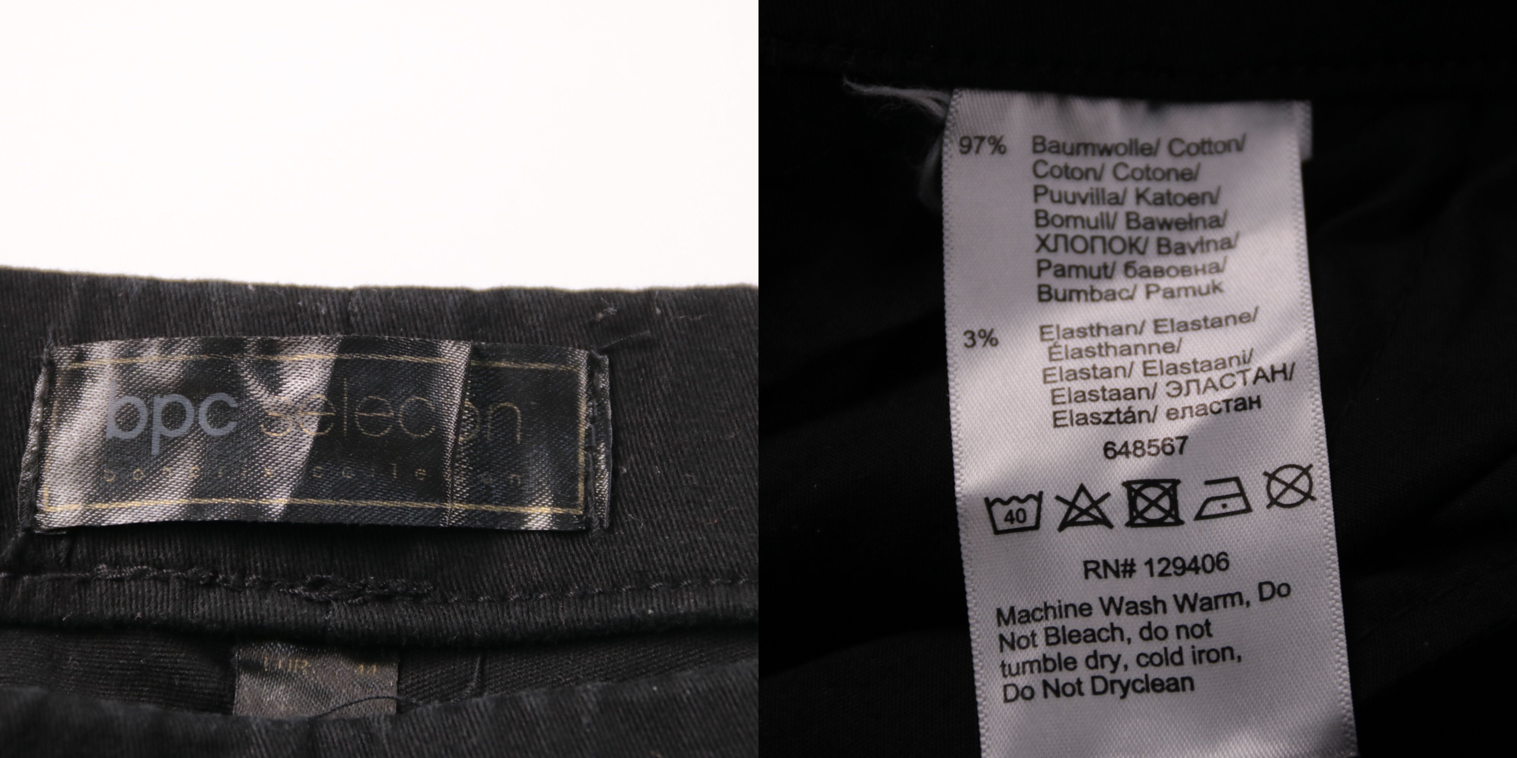 шорты bpc selection