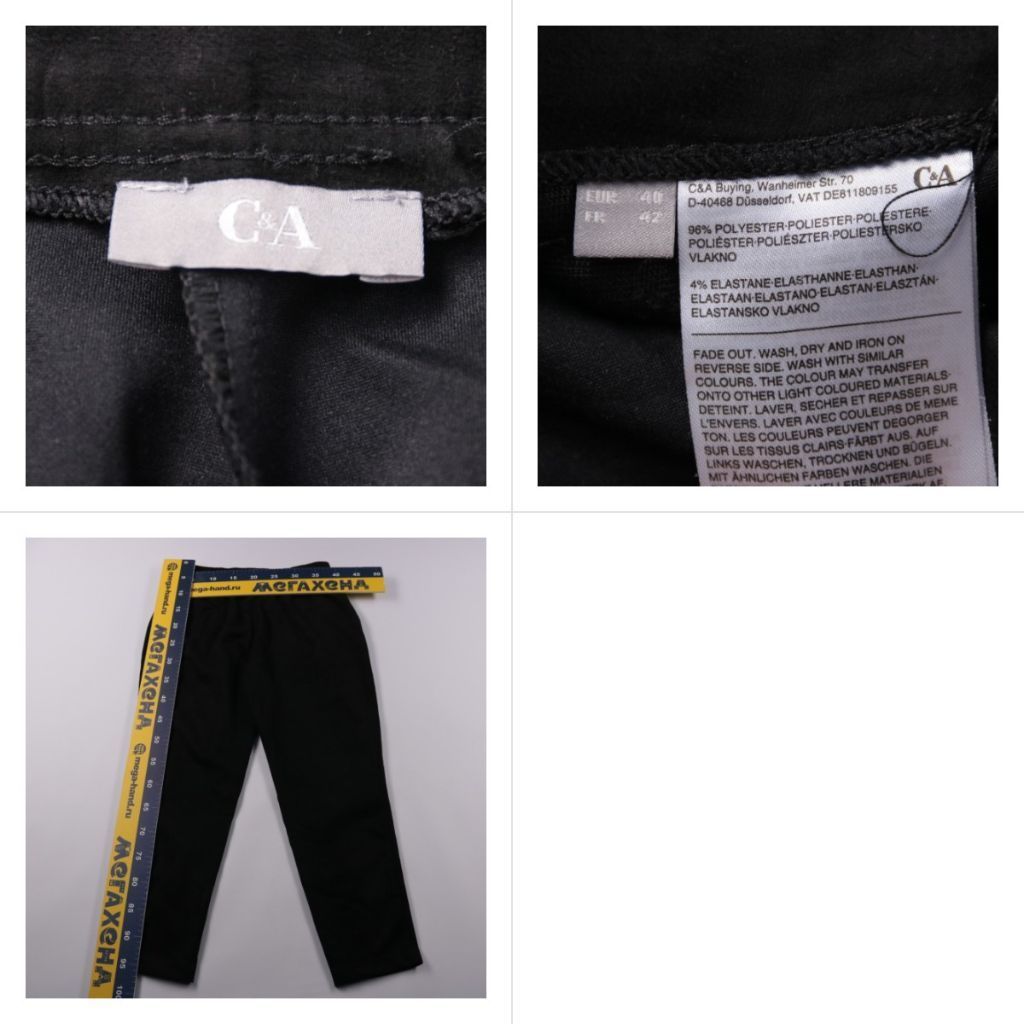 брюки C&A