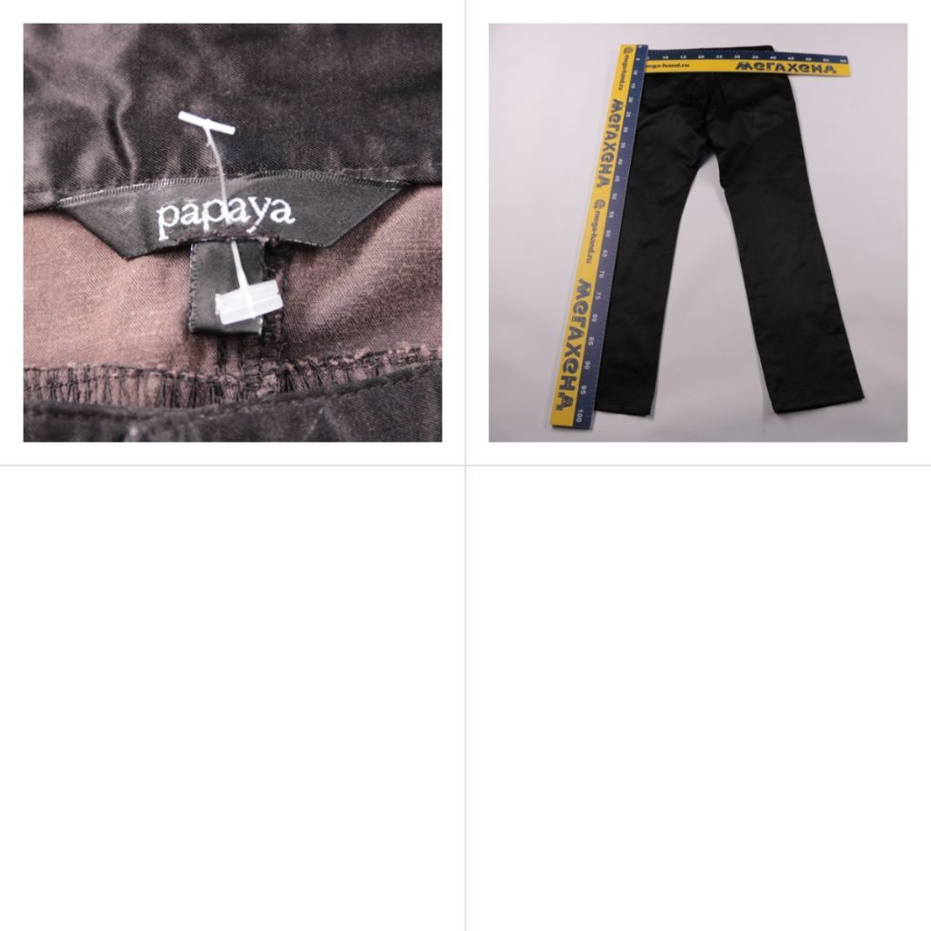 брюки Papaya
