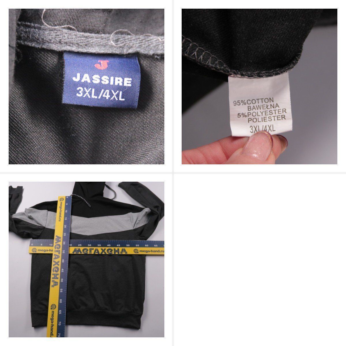 толстовка Jassire