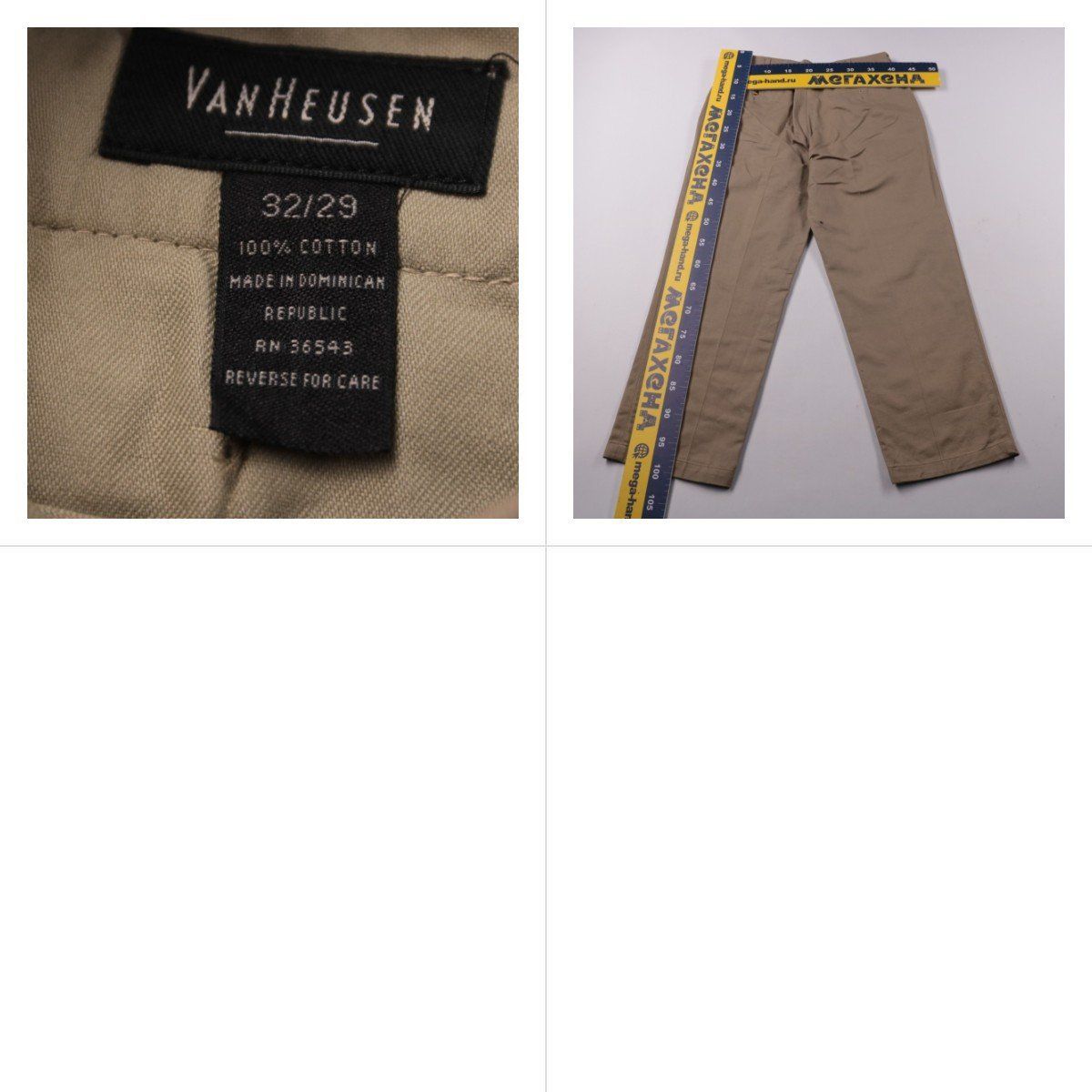 брюки Van Heusen