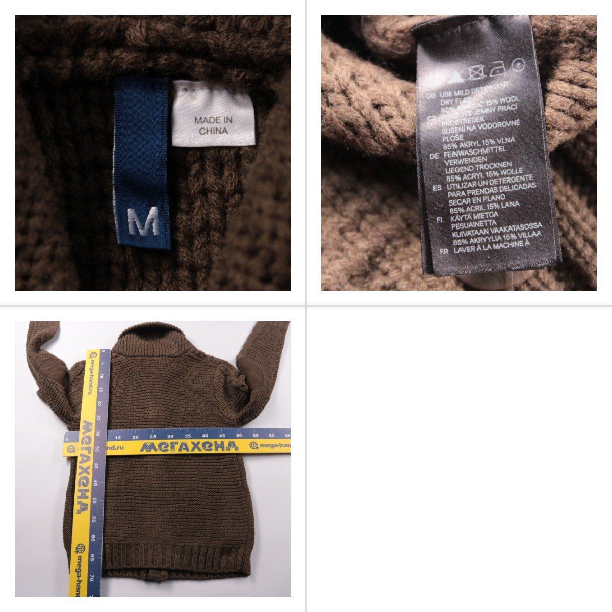 кардиган не указано