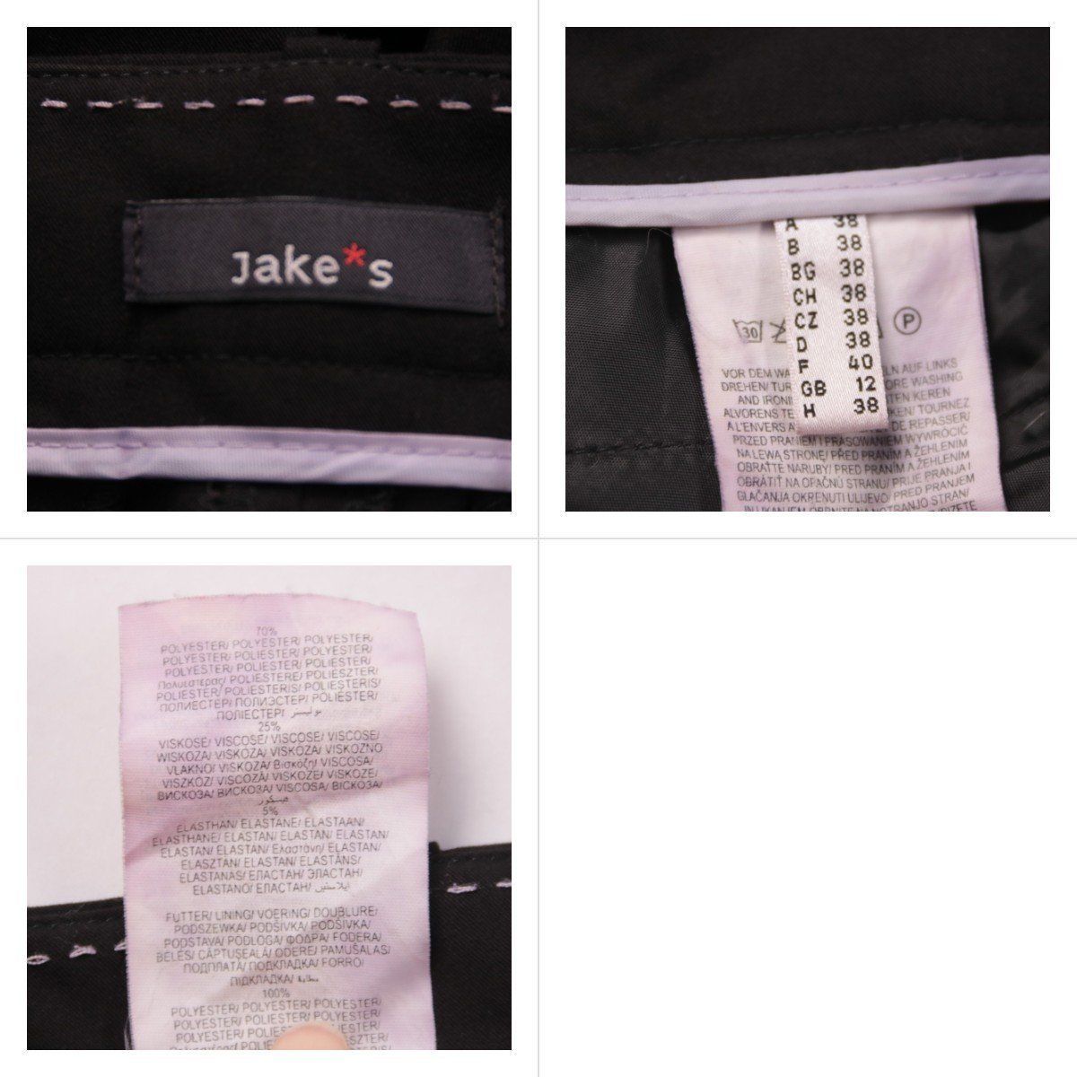 брюки Jake*s