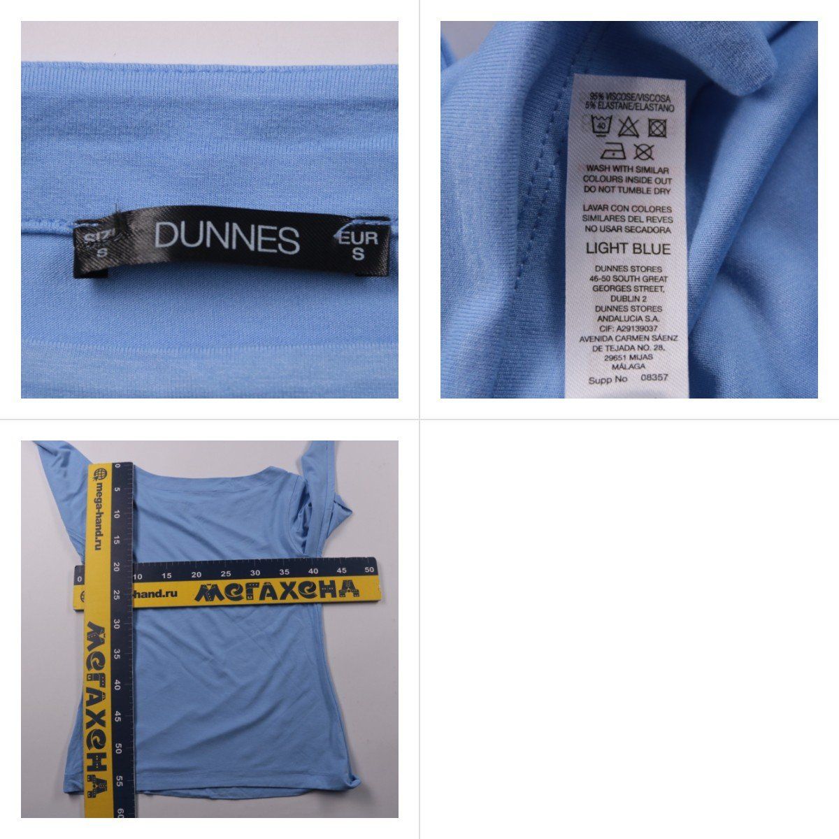 лонгслив Dunnes