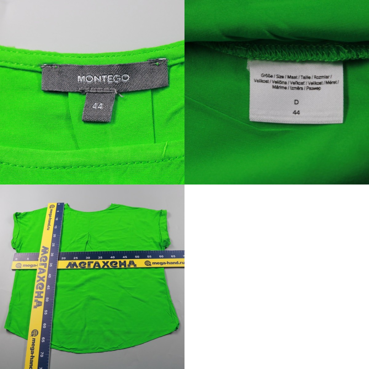 250707129-b