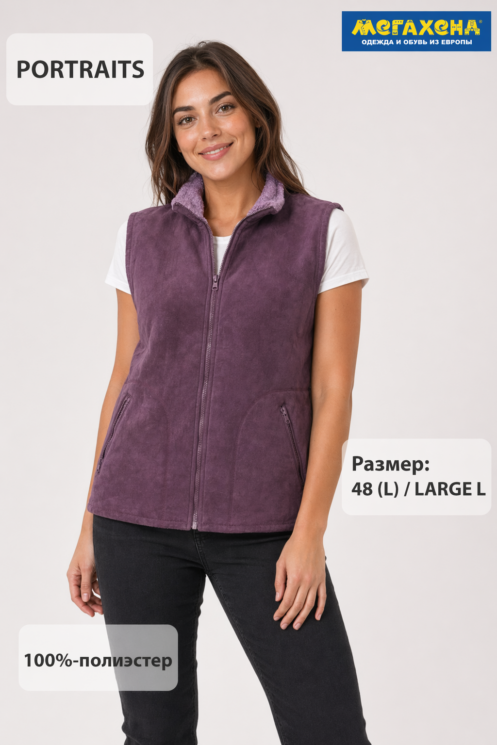 жилет Portraits