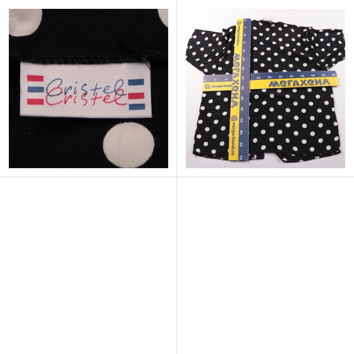 блузка Cristel