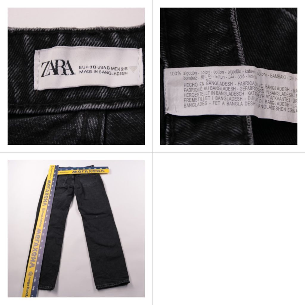джинсы Zara
