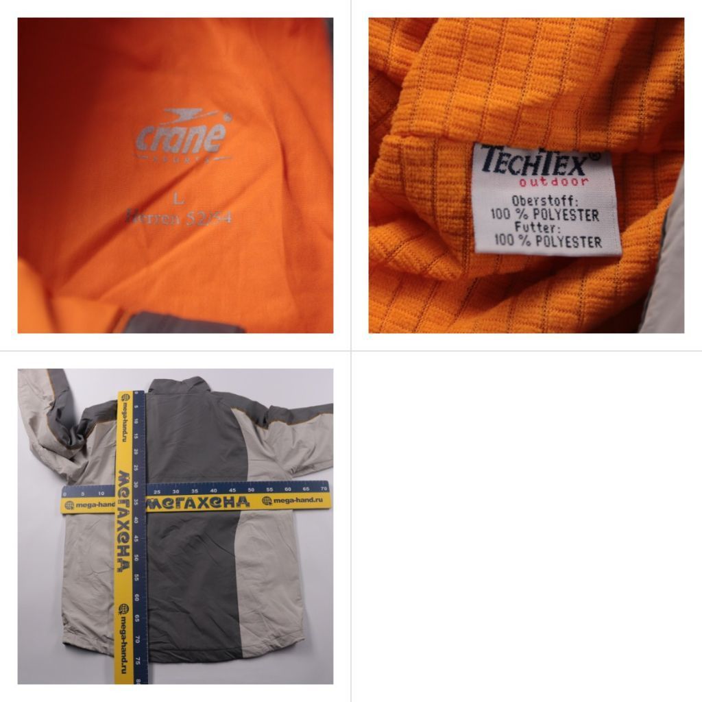 куртка Crane