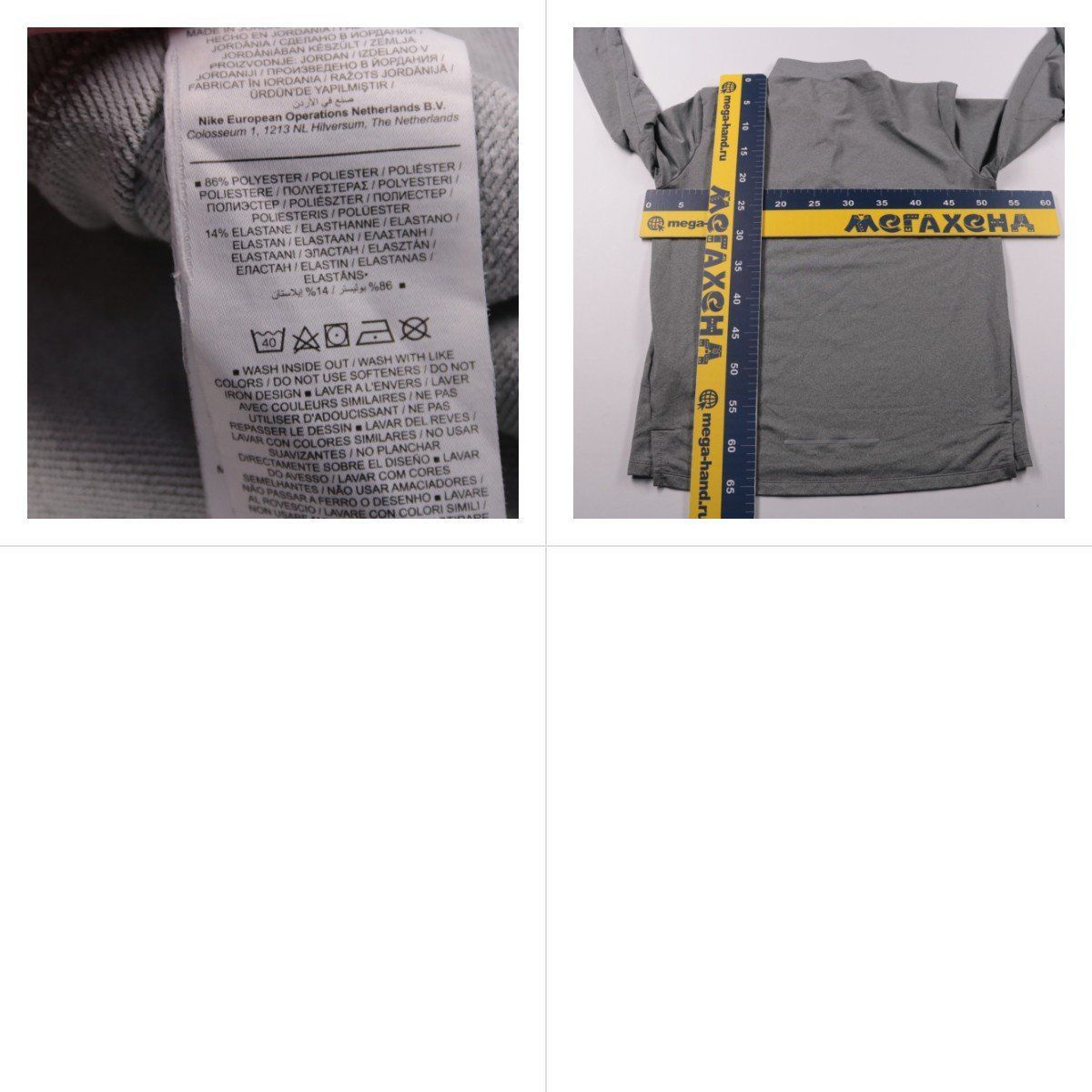 лонгслив Nike