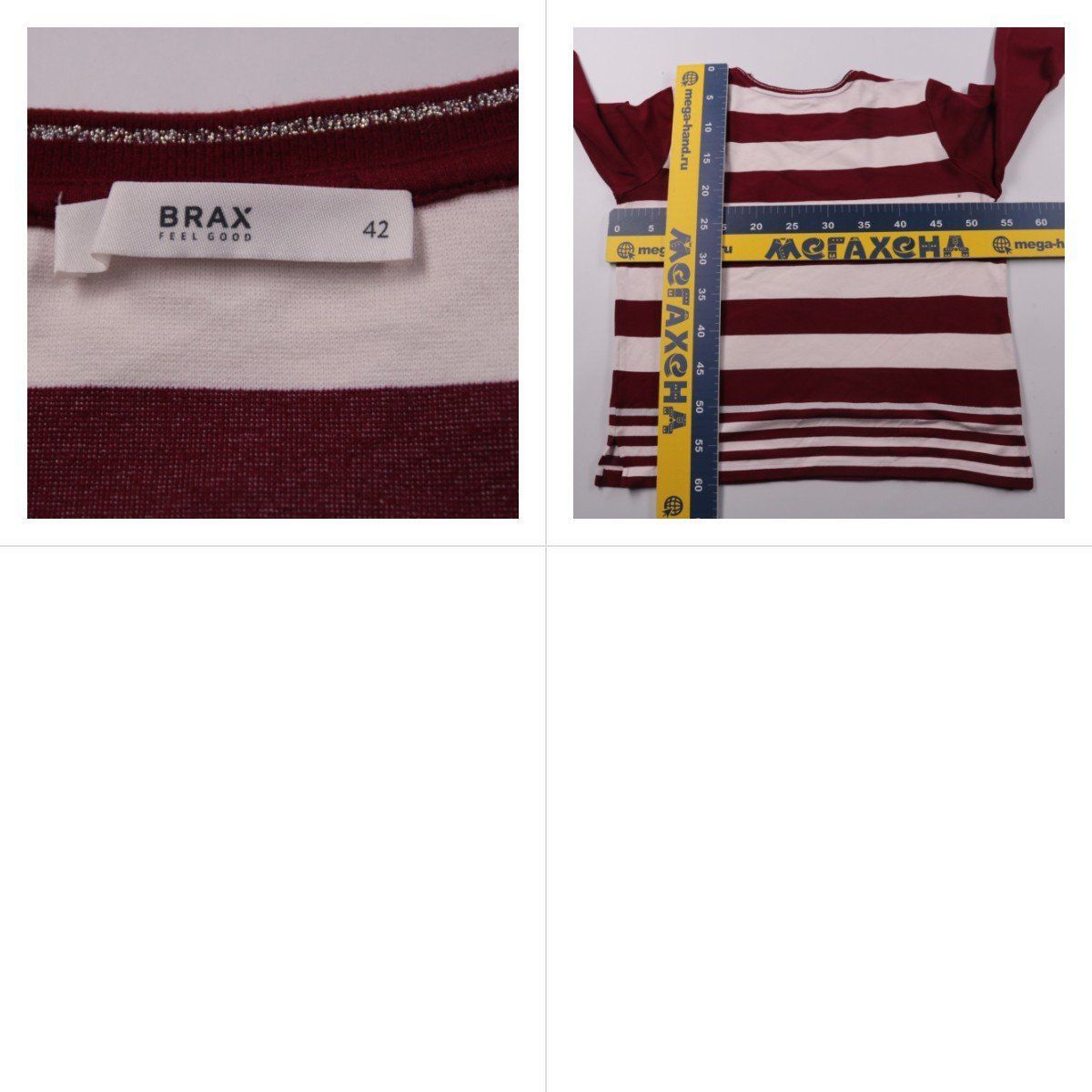 лонгслив Brax