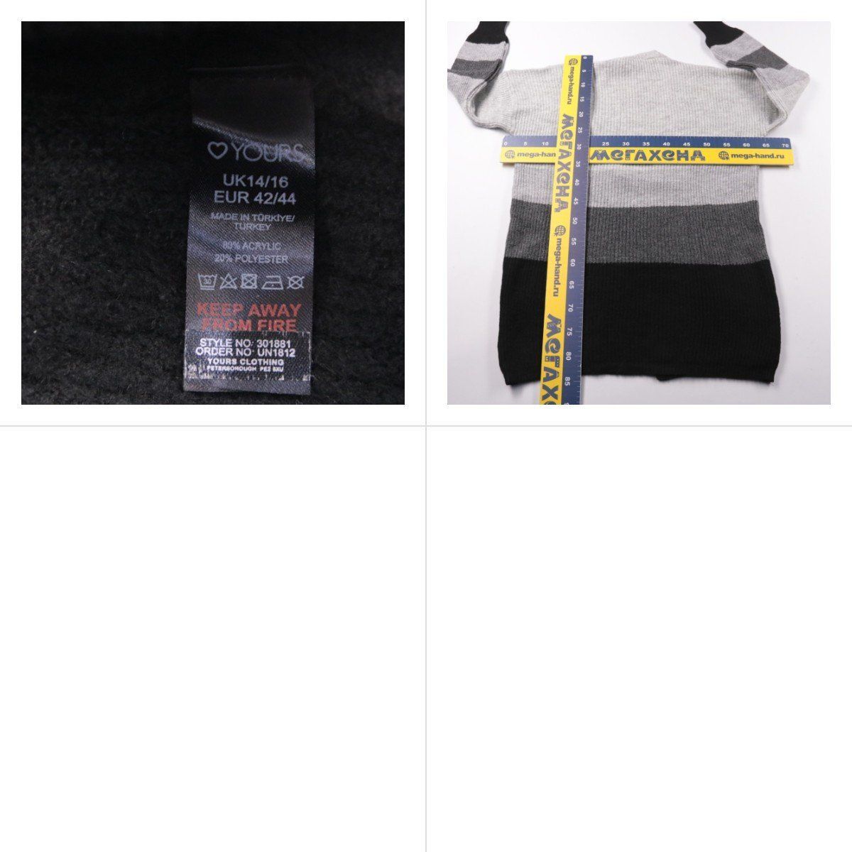 кардиган Yours